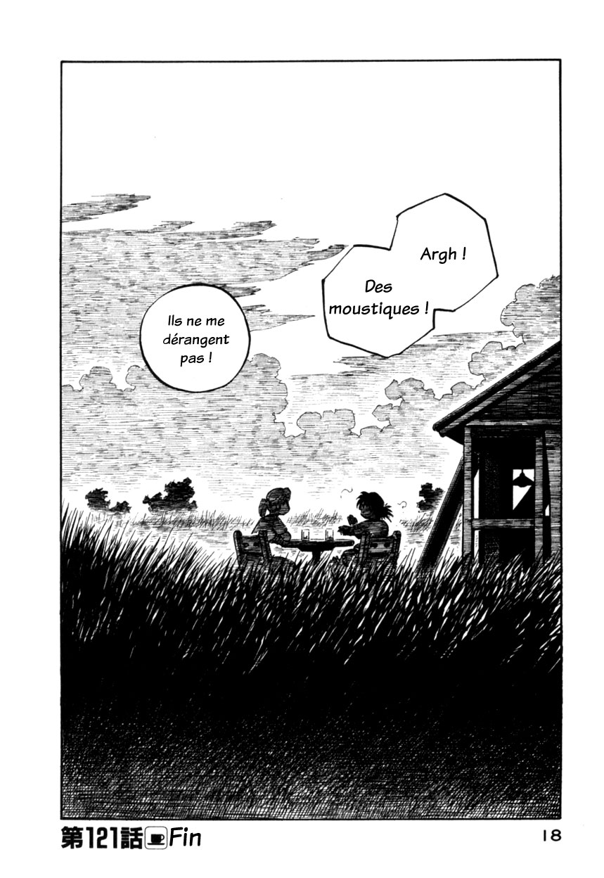 img Yokohama Kaidashi Kikou 21